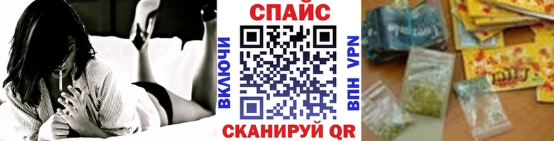 купить наркоту Красноярск БУТИРАТ вода