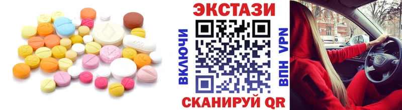 гидра зеркало  где купить наркоту  Красноярск  Экстази Cube 
