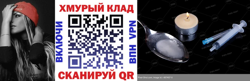 ГЕРОИН белый как найти закладки Красноярск