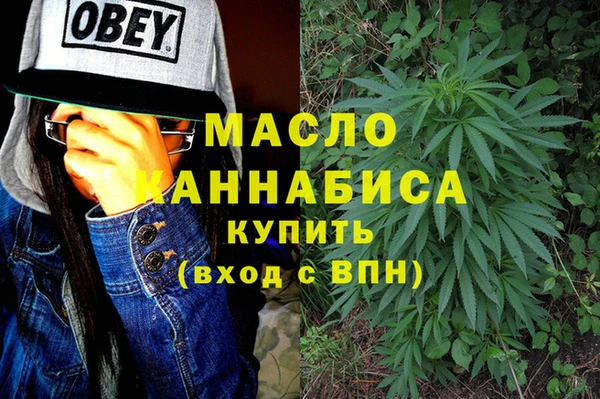 мескалин Зерноград