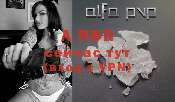 мескалин Зерноград