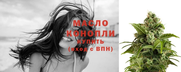 марихуана Зеленокумск