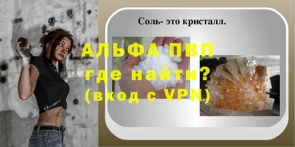 синтетический гашиш Братск