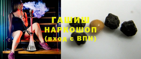 марихуана Зеленокумск
