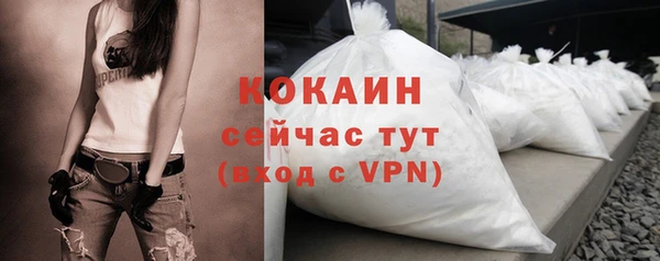 мескалин Зерноград