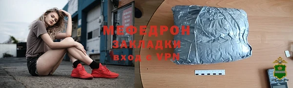 марихуана Зеленокумск