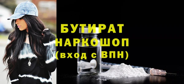 дживик Зеленодольск