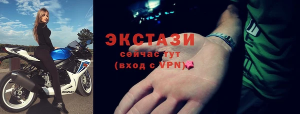 мескалин Зерноград