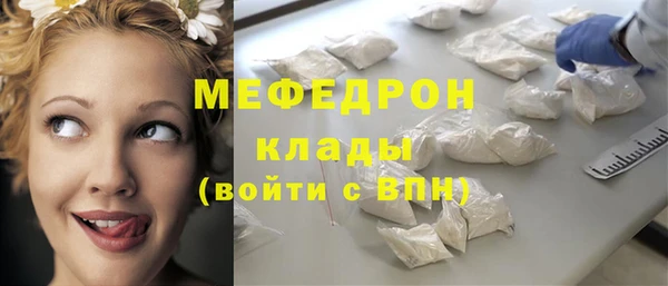 мескалин Зерноград
