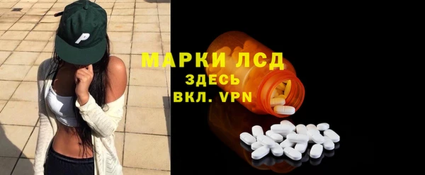 мескалин Зерноград