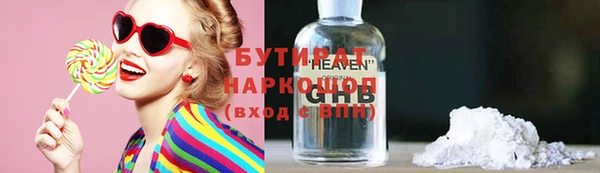 дживик Зеленодольск