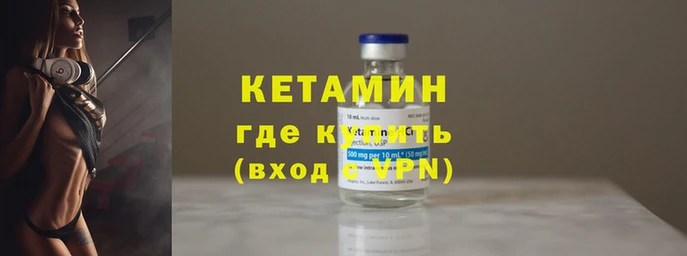 меф Заволжск