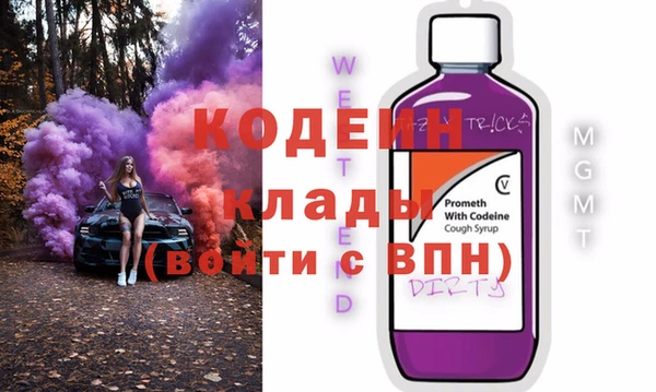 дживик Зеленодольск
