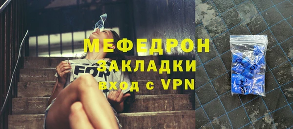 амфетамин Заволжье