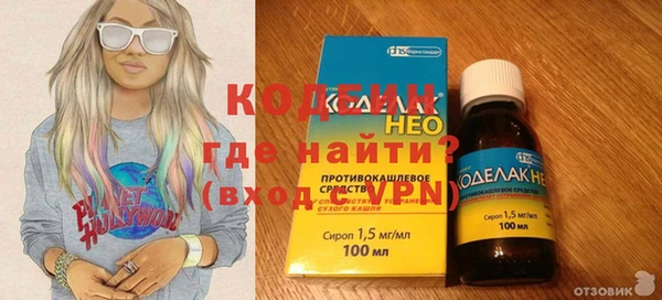 мескалин Зерноград