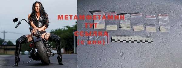 марихуана Зеленокумск