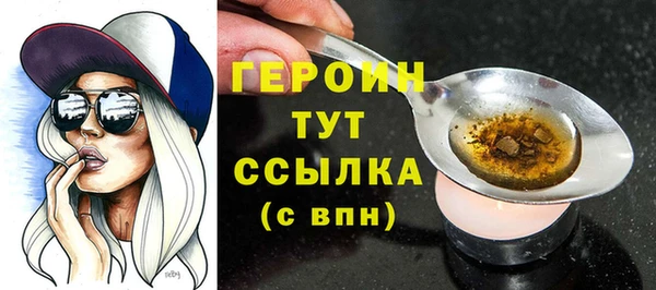 меф Заволжск