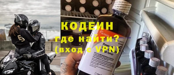 мескалин Зерноград