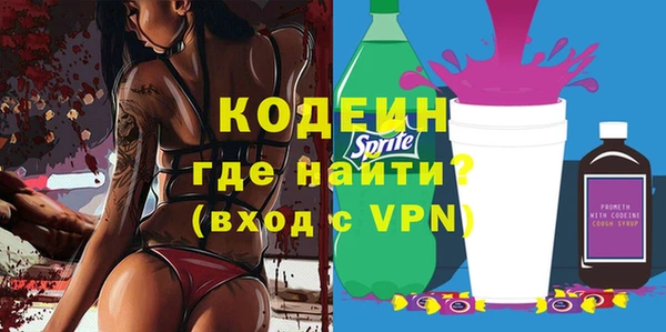 дистиллят марихуана Великий Новгород