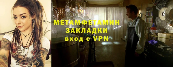 марихуана Зеленокумск