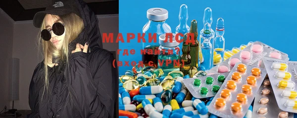 мескалин Зерноград