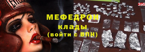 дживик Зеленодольск