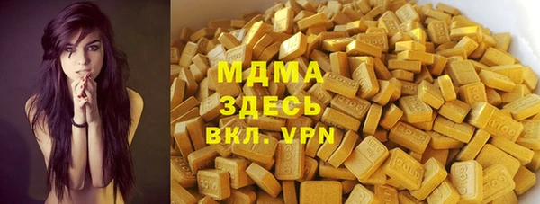 марихуана Зеленокумск