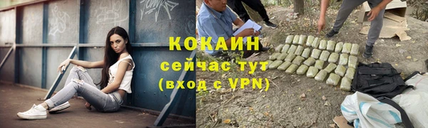 мескалин Зерноград