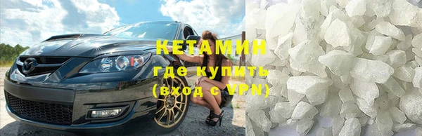 метамфетамин Заводоуковск