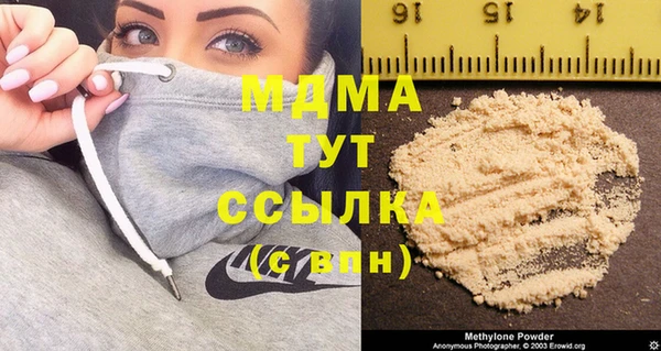 марихуана Зеленокумск