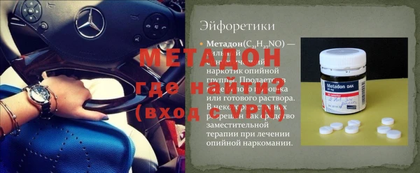 марихуана Зеленокумск