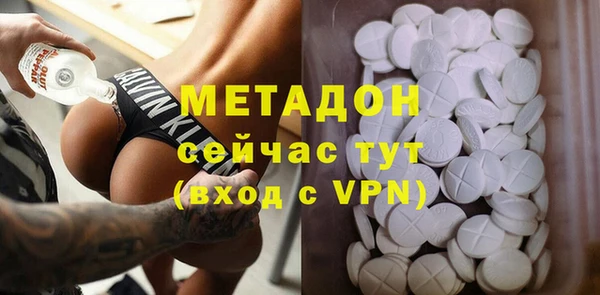 марихуана Зеленокумск