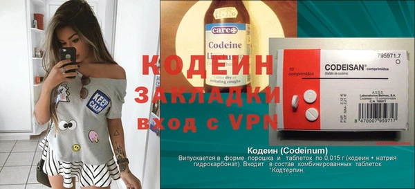 мескалин Зерноград