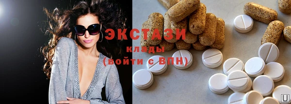 амфетамин Заволжье