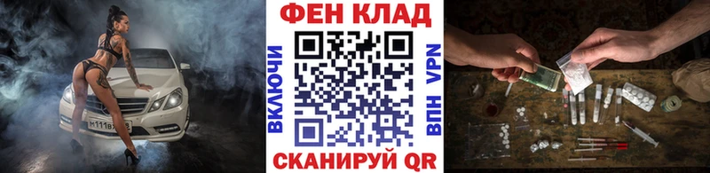 Первитин мет  нарко площадка формула  Красноярск 