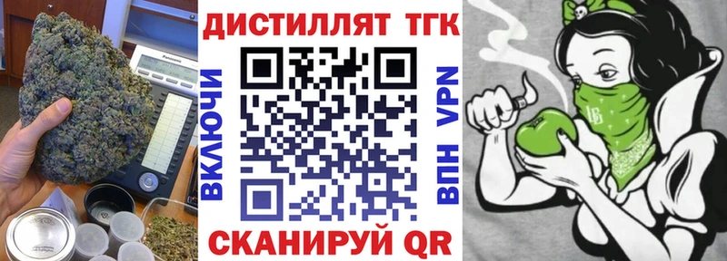магазин  наркотиков  Красноярск  Дистиллят ТГК жижа 